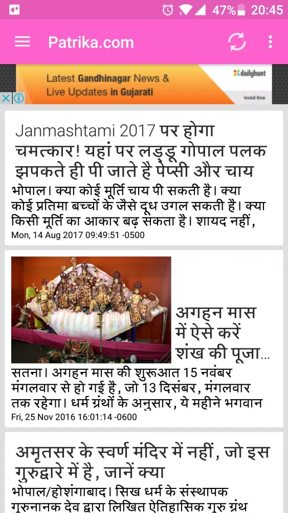 Madhya Pradesh Newspapers Screenshots