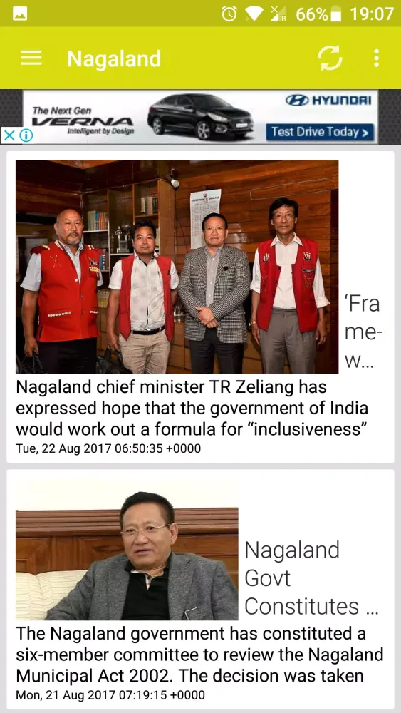 Скриншоты North East India News