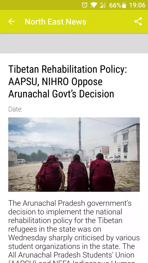Скриншоты North East India News