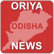 Odiya News