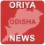 Odiya News