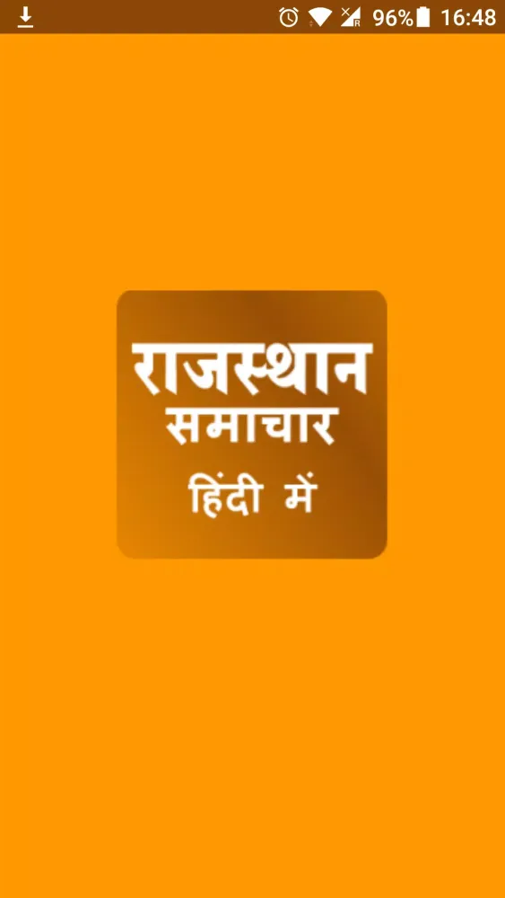 Capturas de pantalla de Rajasthan Hindi Newspaper