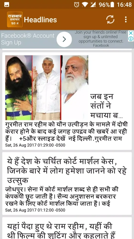 Capturas de pantalla de Rajasthan Hindi Newspaper