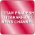 UP Uttarakhand News