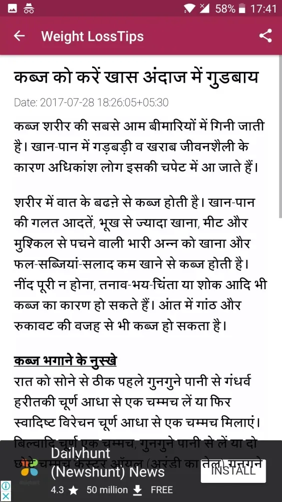 Captures d'écran de Weight Loss Tips in Hindi
