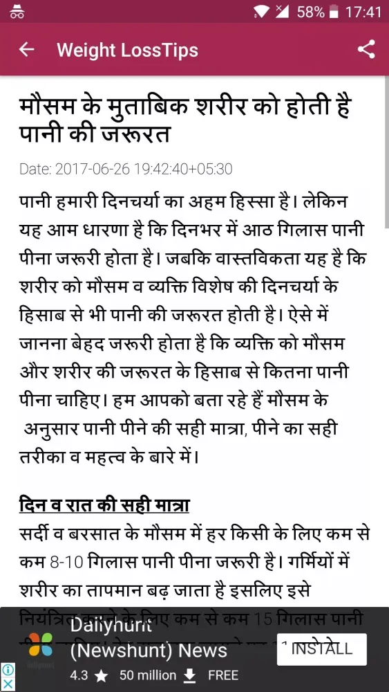 Captures d'écran de Weight Loss Tips in Hindi