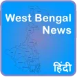 West Bengal News