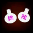 Potion Link