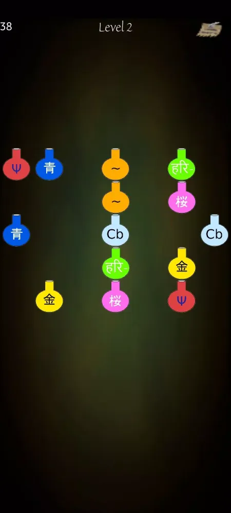 Tangkapan layar Potion Link