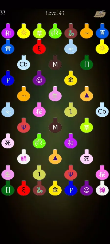 Tangkapan layar Potion Link