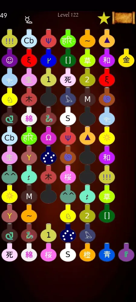 Tangkapan layar Potion Link