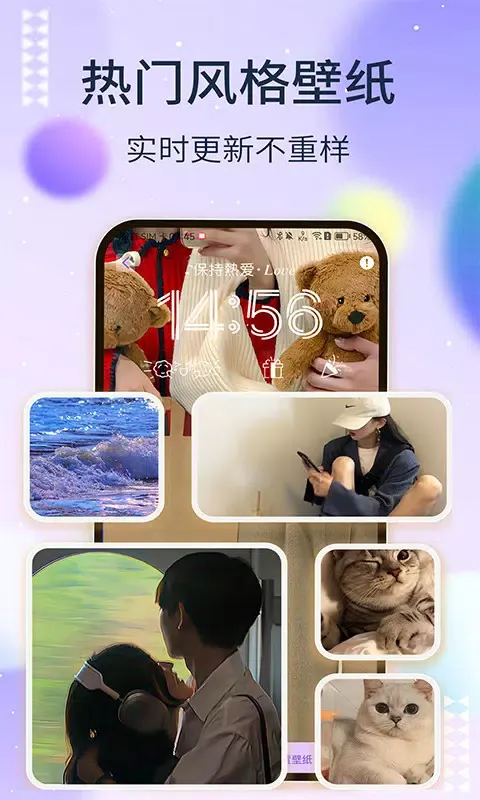 灵动坞 Screenshots