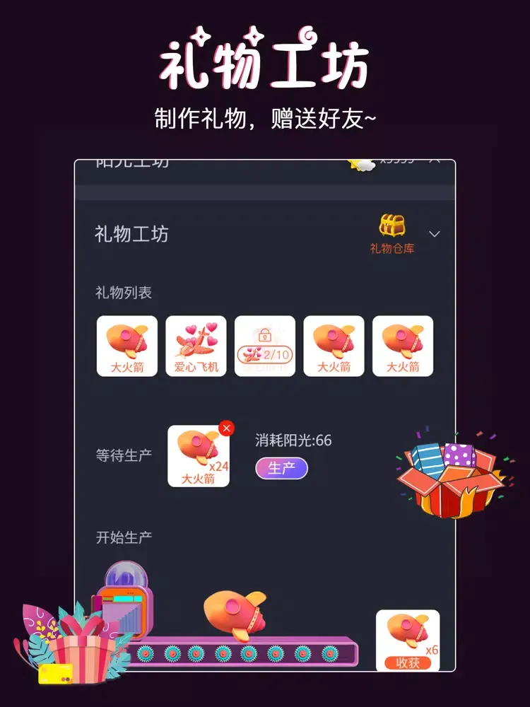 字母圈-一对一圈内灵魂交友 iPad  سکرین شاٹس