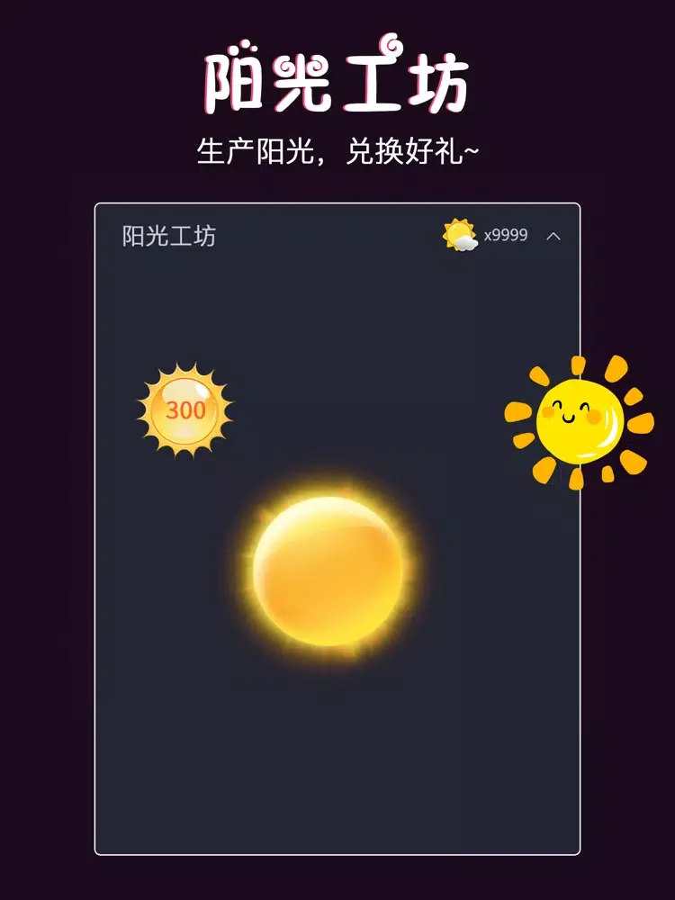 字母圈-一对一圈内灵魂交友 iPad  سکرین شاٹس