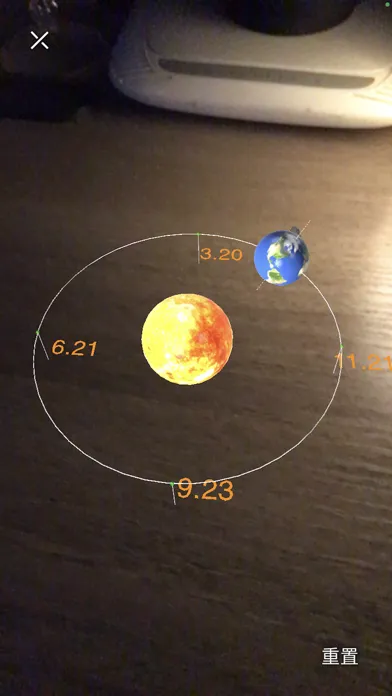 Sundial 3D Science Experiment應用截圖