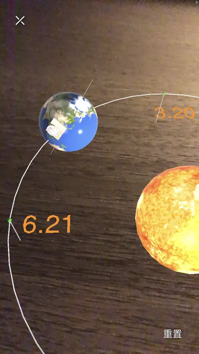 Sundial 3D Science Experiment應用截圖
