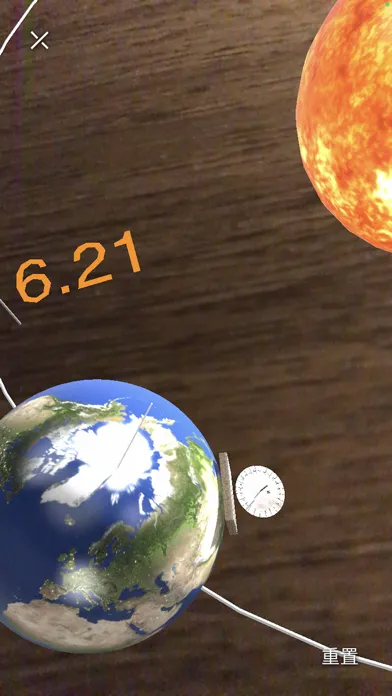 Sundial 3D Science Experiment應用截圖