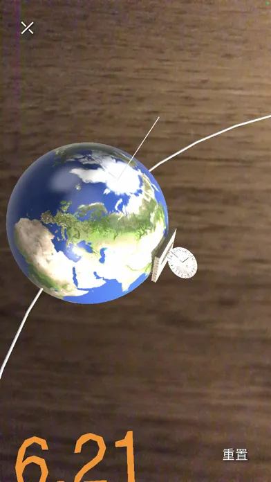 Sundial 3D Science Experiment應用截圖
