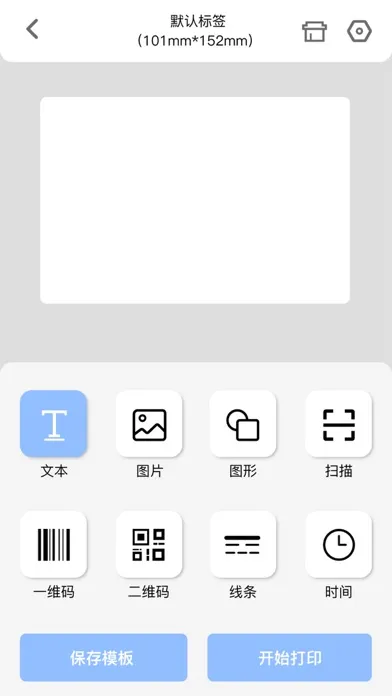 Capturas de pantalla de Printer Label