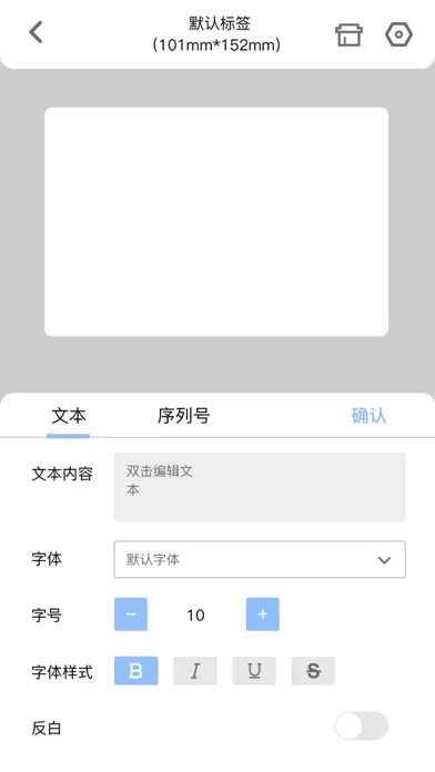 Capturas de pantalla de Printer Label