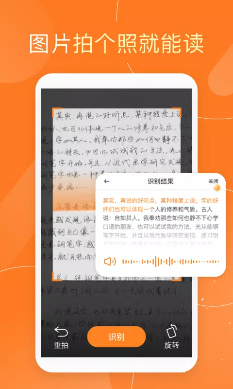 友友输入法zrzuty ekranu aplikacji4
