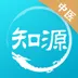 知源中医