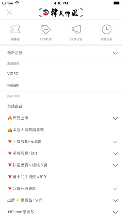 Capturas de pantalla de KS韓式作風 潮流購物網站