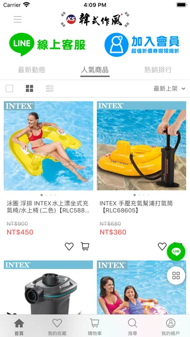 Capturas de pantalla de KS韓式作風 潮流購物網站