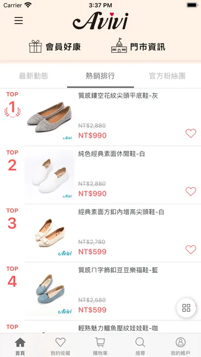 Ảnh chụp màn hình của Avivi 官方旗艦店：專屬於妳的 Style