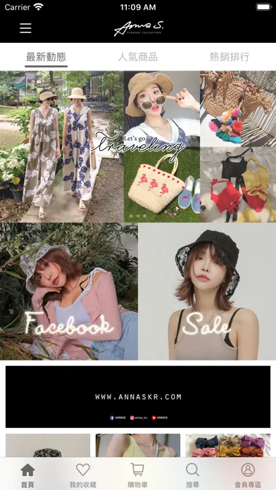 ANNAS 流行女裝服飾 سکرین شاٹس
