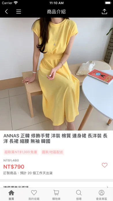 ANNAS 流行女裝服飾 سکرین شاٹس