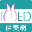 伊美網：歐美人氣熱銷無添加美粧