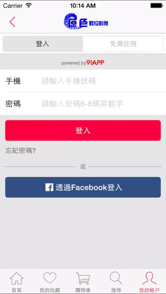 تصاویر 原色數位影像：個性化商品首選商店