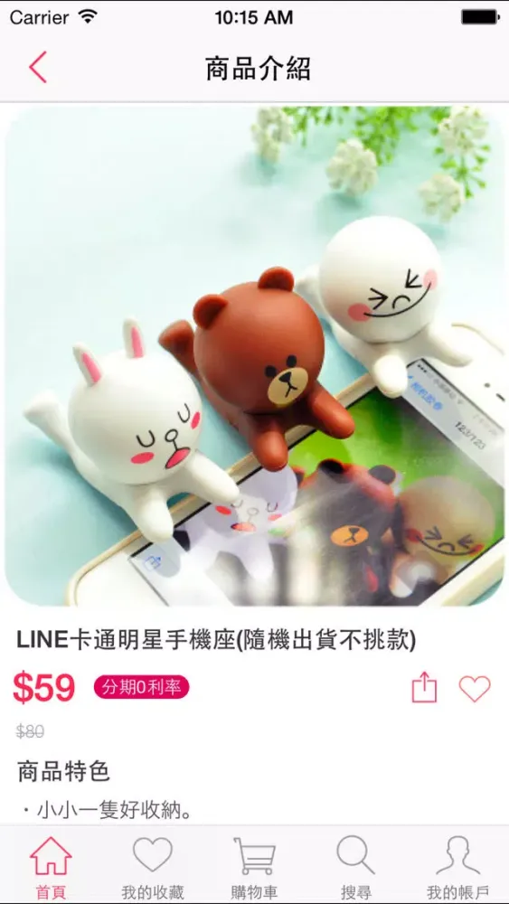 تصاویر 原色數位影像：個性化商品首選商店