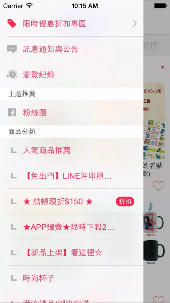 تصاویر 原色數位影像：個性化商品首選商店