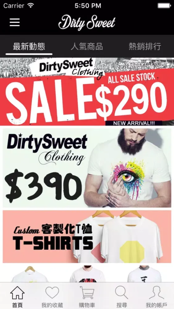Dirty Sweet Screenshots