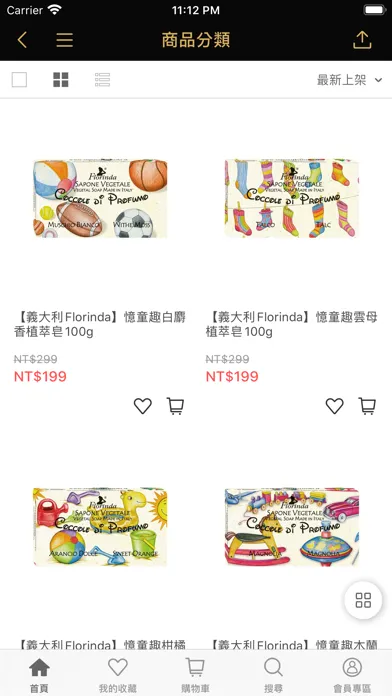 我的心機 專業面膜首選品牌 سکرین شاٹس
