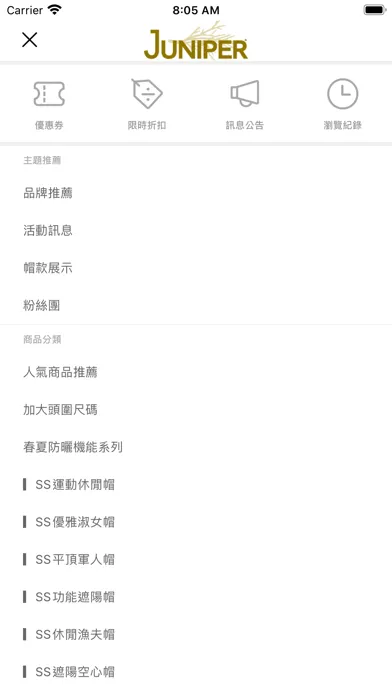 Capturas de pantalla de JUNIPER 美國戶外休閒帽