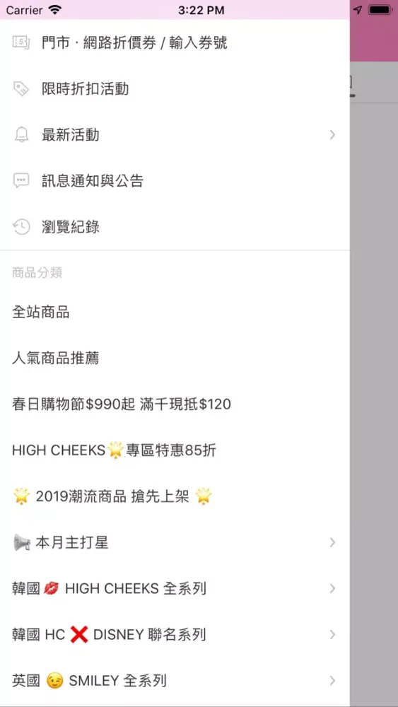 BESO◆時尚舒適 玩美女鞋 스크린샷