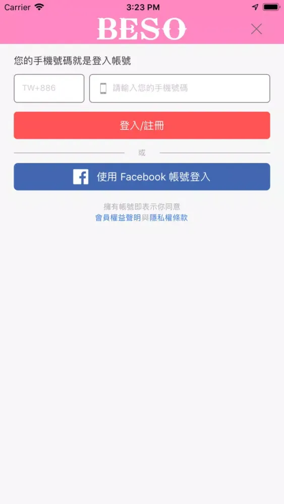 BESO◆時尚舒適 玩美女鞋 스크린샷