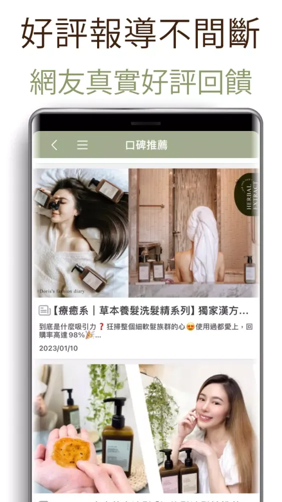 KA'FEN卡氛髮品專家 Screenshots