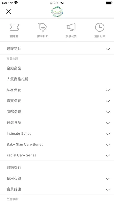 Capturas de pantalla de HH草本新淨界