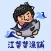 江爸爸漁舖:優質海鮮的好選擇