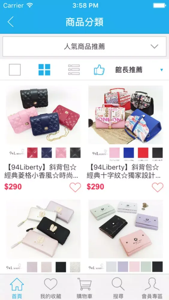 Capturas de pantalla de 94Liberty形象概念店