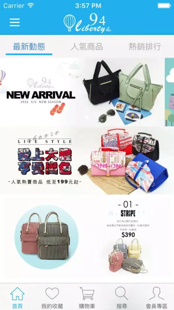 Capturas de pantalla de 94Liberty形象概念店