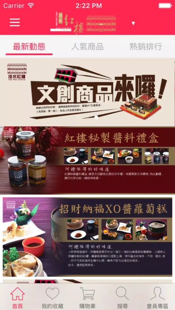 Tangkapan layar 淡水紅樓：宴席聚餐的最佳場所