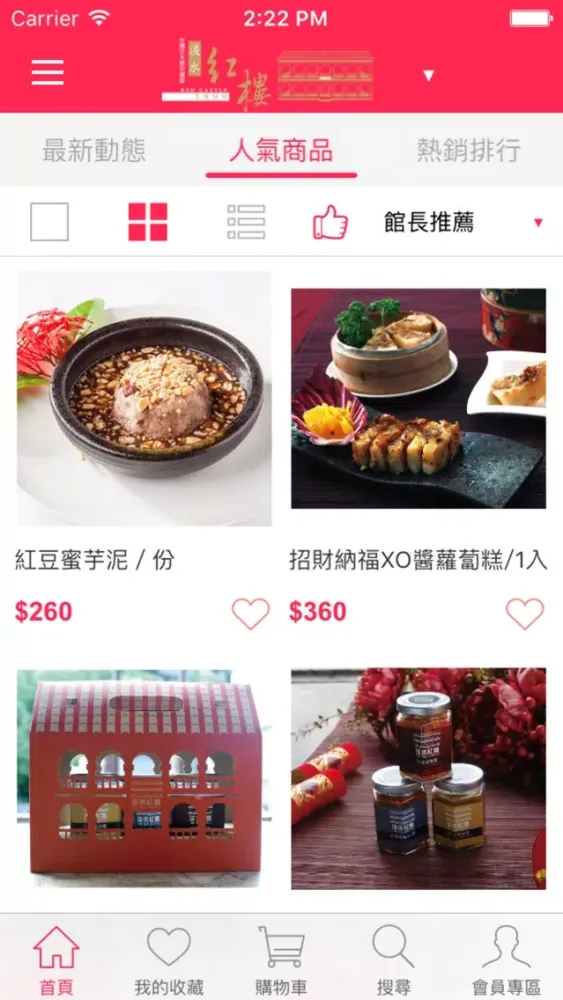 Tangkapan layar 淡水紅樓：宴席聚餐的最佳場所
