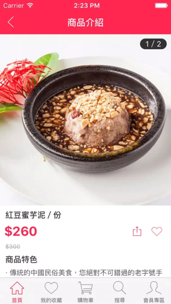 Tangkapan layar 淡水紅樓：宴席聚餐的最佳場所