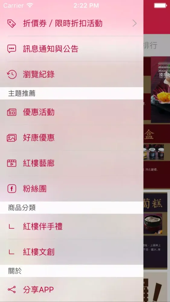 Tangkapan layar 淡水紅樓：宴席聚餐的最佳場所