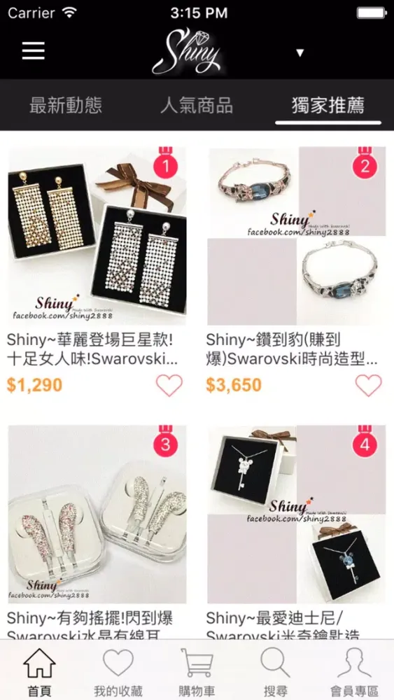 Ảnh chụp màn hình của Shiny-專屬妳的夢幻珠寶盒